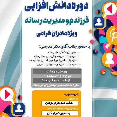 نویسنده: مسعود میرطاهری