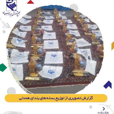 نویسنده: مسعود میرطاهری